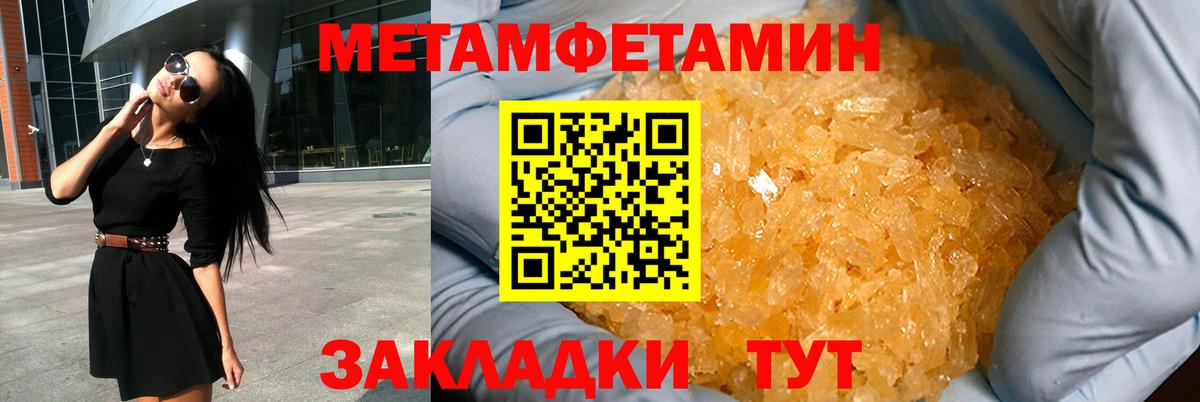 Amphetamine 98% Кириши