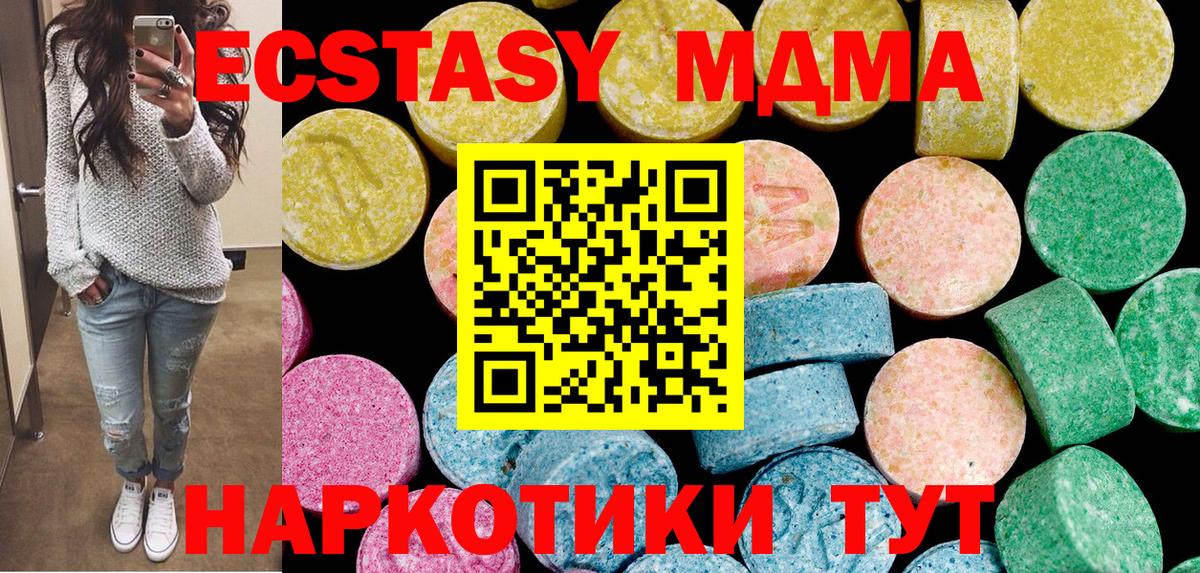 ЭКСТАЗИ  Вход с VPN  Кириши  ОМГ ОМГ сайт  ЭКСТАЗИ 300 mg  ЭКСТАЗИ Punisher 