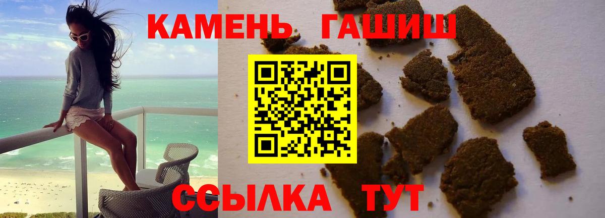 Гашиш Изолятор Кириши