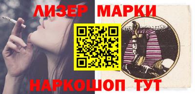 марихуана Кулебаки