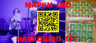 марки lsd Кумертау