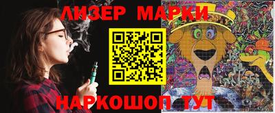 марихуана Кулебаки