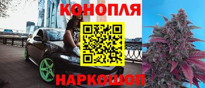 марихуана Кулебаки