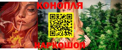 марихуана Кулебаки