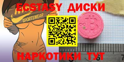 apvp Кунгур