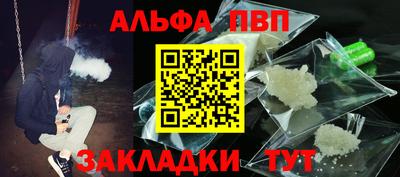 apvp Кунгур