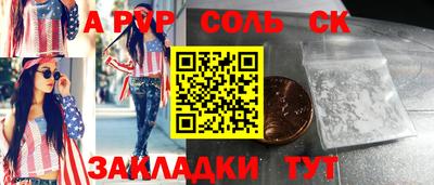 марихуана Кулебаки