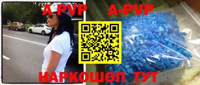 apvp Кунгур