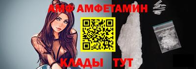 apvp Кунгур