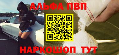 apvp Кунгур