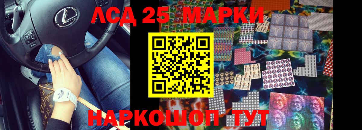 Кириши  LSD-25 экстази ecstasy  LSD-25 экстази  Вход с VPN  Лсд 25 экстази ecstasy 
