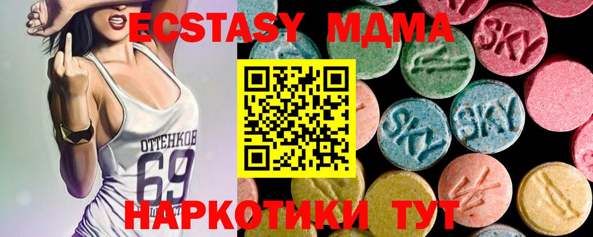МДМА VHQ Кириши