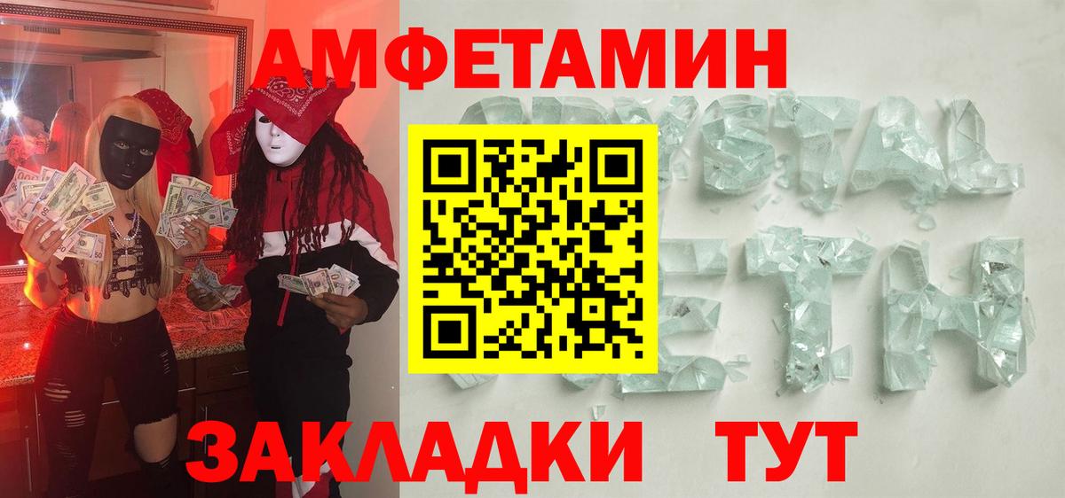 Первитин винт Кириши