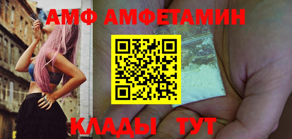 МЕТАМФЕТАМИН винт  МЕТАМФЕТАМИН винт  Вход с VPN  Кириши 
