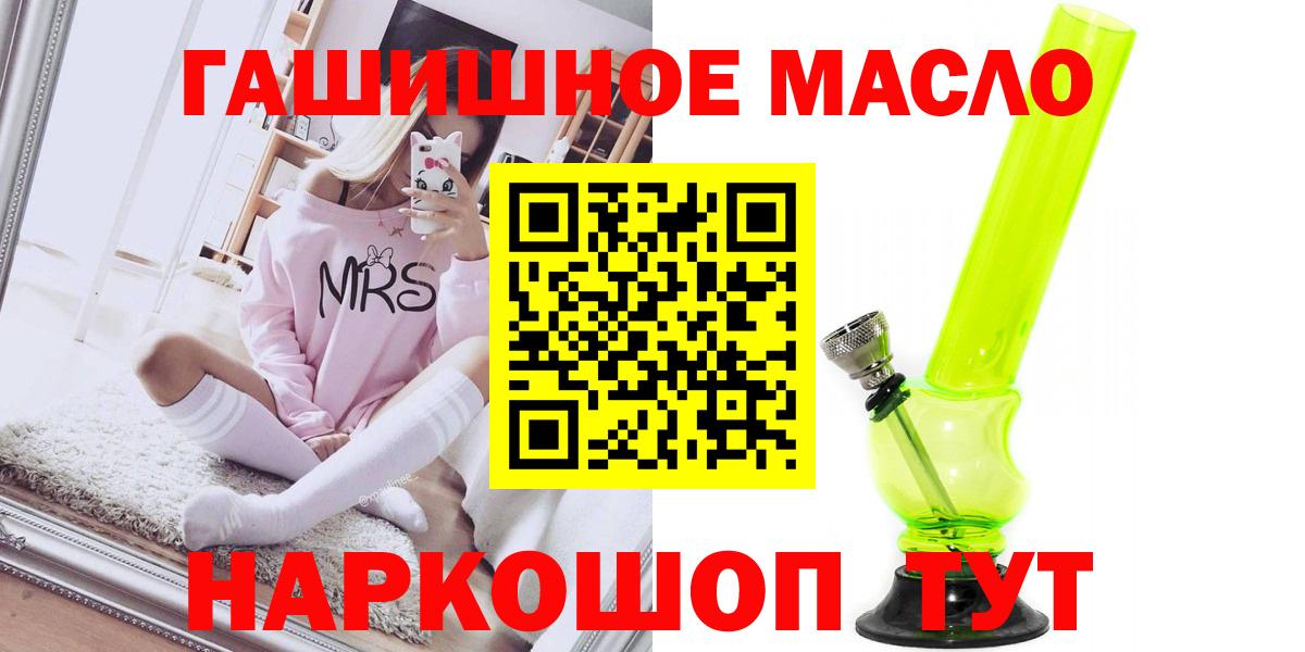 ТГК вейп с тгк Кириши